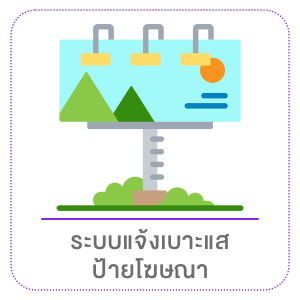 อบต.คำพระ